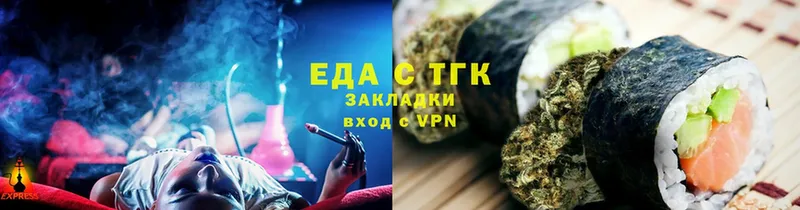 omg как зайти  Сыктывкар  Canna-Cookies конопля 