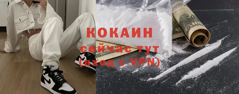 COCAIN 99%  Сыктывкар 