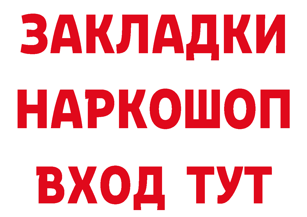 ТГК концентрат как зайти даркнет мега Сыктывкар